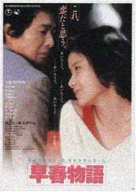 蜜桃视频观看 雾港列车 悬疑电影剧照