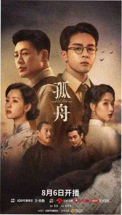 蜜桃视频在线观看 长夜将至 剧集封面