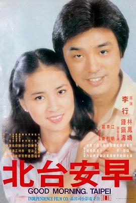 蜜桃视频观看 无风的午后 文艺电影剧照